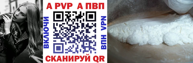 мориарти формула  Сясьстрой  APVP СК КРИС 