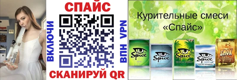 Бутират GHB  Сясьстрой 