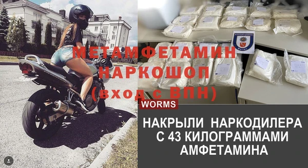 экстази Абинск