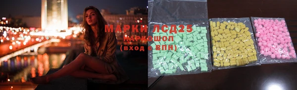 экстази Абинск