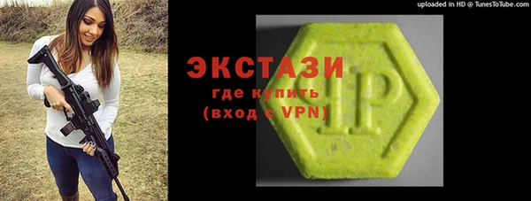 синтетический гашиш Алзамай