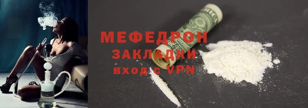 крисы Абдулино