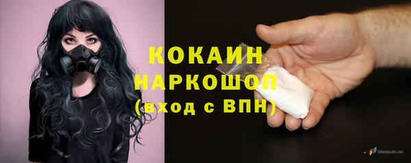экстази Абинск