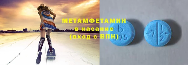 экстази Абинск