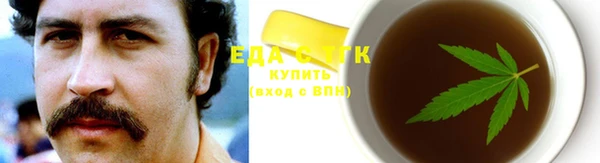 а пвп мука Алексин