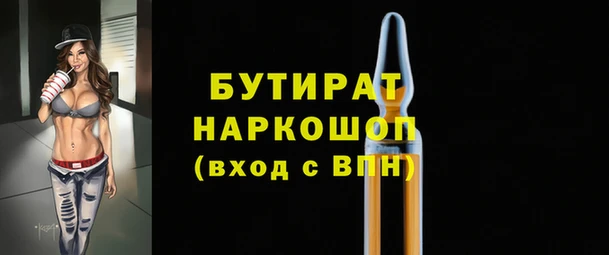 крисы Абдулино