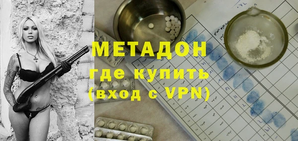 экстази Абинск