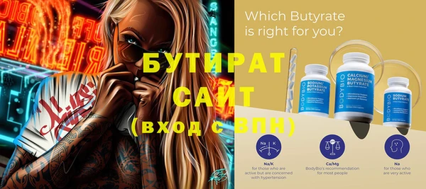 прущая мука Михайловск