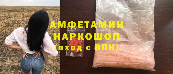 синтетический гашиш Алзамай