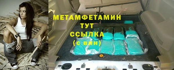экстази Абинск