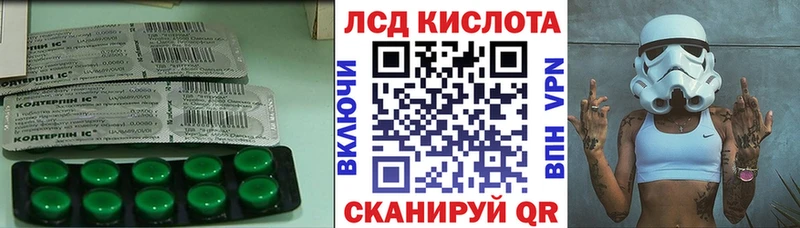 ЛСД экстази ecstasy  магазин продажи наркотиков  Сясьстрой 