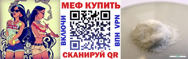 закладка  Сясьстрой  МЯУ-МЯУ кристаллы 