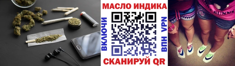 гидра зеркало Сясьстрой Дистиллят ТГК вейп с тгк